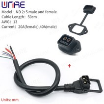 전동 전기 출퇴근 이륜차 미니 오토바이 바이크 배달 1인용차 스쿠터 소켓 전자 자전거 배터리 커넥터 30-50A IP67 2 + 5 0 방수 플러그 충전 포트 케이블, 2 5 male female cap_2 pcs
