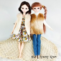 인형옷 드레스 캐주얼, 03.브라운 퍼 베스트