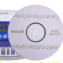 시디롬 만승 MAXALL AUDIO 와이드 사운드 트랙이 있다 CD R700MB 음악 각록함 MP3 에어 2777384645, 무