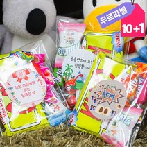 키드오 마이쥬 간식 꾸러미 판촉 행사 과자선물세트, 1개, 라벨디자인선택