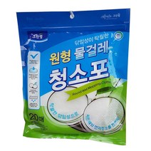크린랩 원형물걸레청소포 일반용 리필20매 청소용품, 1개