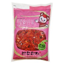 배동바지) 반찬단지 양념무말랭이 2kg