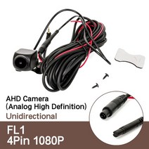 자동차 차량 화물차 용 후방 카메라 1080p ahd 후면보기 45pin for car dvr car mirror dashcam 방수 2.5mm 잭 후면 범용 아님, 4핀1080p