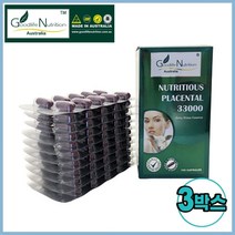 호주 굿라이프뉴트리션 양태반 33000mg 100캡슐 x3 양태반효능 산양유단백질 초유, 3box
