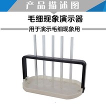 모세관 데몬스트레이터 내경이 다른 5 가지 유리관 물리 실험 장비, 한개옵션0