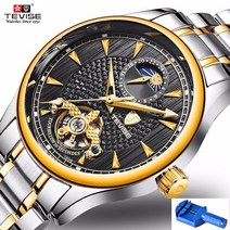 남자명품시계 man watch 2022 t808 문 페이즈 투르비용 자동 남자예물시계