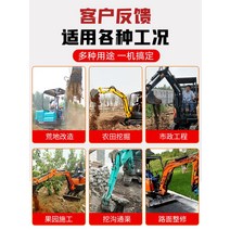 3톤미만굴삭기 소형굴삭기 농업용소형굴삭기 가정용1톤미만굴삭기 미니 3톤미만굴착기 농업용굴삭기 소형굴삭기 농업용굴착기 1톤미만굴삭기 농업용 가정용미니굴삭기 1톤굴삭기, 소형 굴착기 논/풀/타입