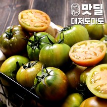 [준이네농장]부산직송 대저토마토 5kg L
