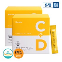 원데이 비타민C &D 2박스 비타민D 비타민C추천 비타민C가루, 없음
