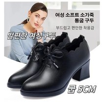 여성 하이힐 여성구두 미들힐 여성 통굽 구두 발편한 여성구두 둥근코 펌프스 구두 꼬로이 수제화 플로어 미끄럼 방지 힐 5CM