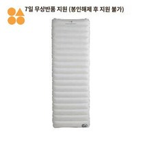 에어매트 캠핑 싱글 자동 충진 침대 공기 펌핑, 대지 브라운 싱글 개봉  불가