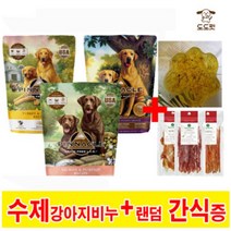 피너클 송어 & 고구마 강아지 사료, 4.7kg, 칠면조펌킨