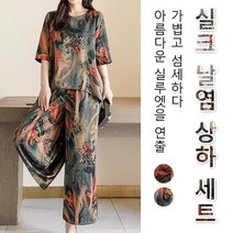 Prosekor 여성 빅사이즈 와이드 팬츠 쿨링 상하세트 오버핏 플라워 냉장고바지 +반팔티 여름 트레이닝복세트 (특가 할인)