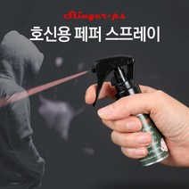 호신용품 미용실 시력일시상실용 스프레이 비치용 PS 편의점 밤업소 강력치한 스팅어, 1개