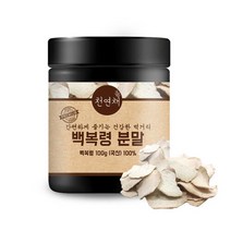 천연채 국산 백복령 분말 가루 100g 베타글루칸 식이섬유