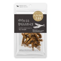 시니어소프트 바다를 담은 황태소프트너겟 80g