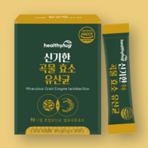역가수치 높은 신기한 곡물 발효 효소 유산균 (3g X 30포), 1 Box (3g X 30포), 1개
