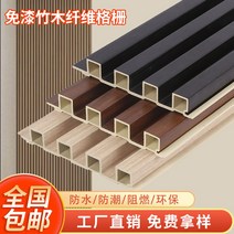 템바보드 방킬라이 생태 나무 그릴 섬유 천장, 젖빛 흰색 16300cm 정가