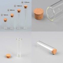 긴 코르크유리병 유리병밀폐용기 유리병용기 예쁜유리병, 120mm
