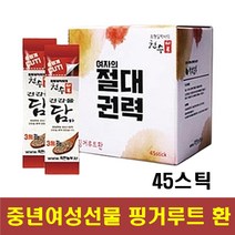아내선물 핑거루트 환 작두콩 계피 여성 엄마 선물 어머니 교수님 사돈선물 추석 명절 설 구정 스승의날 어버이날 장모님 생신 생일 대표님 사장님 직원 성탄절 연말 여자친구