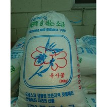 굵은소금 20kg 국내산 신안 바다가 주는선물, 1개
