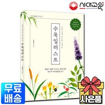 수묵일러스트, 없음