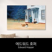 [IL∃7] 애드워드호퍼 명화 캔버스액자 cape cod evening 거실 인테리어 벽액자 걸이소품 걸이 걸이용_E∃8260eA, ∠Op_25x25cm