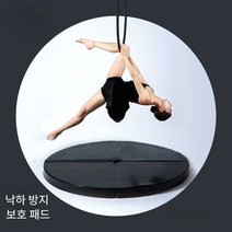 매트 폴댄스 체조 바닥 매트 부상방지 쿠션 원형, 1.2m x 두께 10cm
