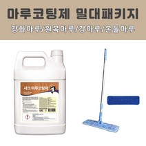 샤크 마루코팅제 3.75L + 밀대세트 패키지 강화마루 원목마루 광택