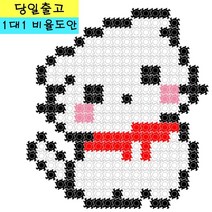 디폼블럭 강아지 캐릭터 만들기 일대일 도안