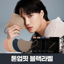 톤업핏 블랙라벨 풀세트 20매 (로즈/베이지/네이비/브라운), 색상:네이비|사이즈:대|색상:브라운|사이즈:대