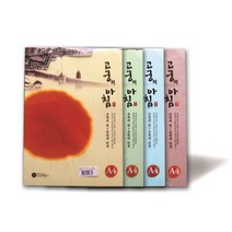 삼원)고궁의아침덕용(07.연분홍색 A4 150매) 컬러프린트용지 컬러한지 컬러용지 한지 색도화지 컬러A4 컬러복사용지 복사용지 복사종이