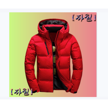 코지야드 G5-42 남녀공용 겨울 빅사이즈 격자 누빔 방수 방풍 후드 경량 패딩점퍼 MY643--5