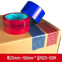 쓰리팩 보안 봉인 테이프 12롤 (길이25M * 폭30mm)(청색)