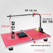 서담 스티로폼열선 커터기 조각기 컷팅 작업대, 수직 와이어 38x78cm 작업대