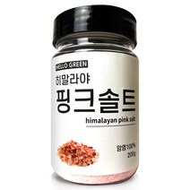 헬로우그린 그라인더 필요없는 히말라야 핑크솔트 그레뉼 200g(통) 얇은 입자, 200g(통) 1개