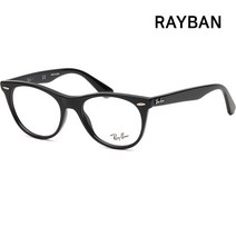 레이밴 안경테 RB2185V 2000 블랙 뿔테 명품
