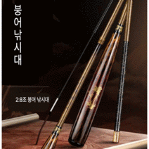 민물 낚시대 중층 내림 붕어 전용 경질 28조 대나무 스타일 가늘어도 잉어 대물은 끌어냄, 4.5m  2:8조 낚시대