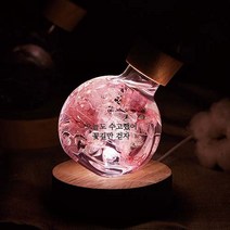 리비트 꽃길무드등, 핑크(오늘도 수고했어 / 꽃길만 걷자)