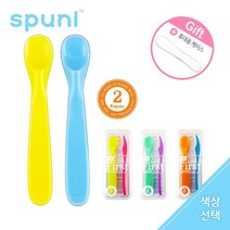 [스푸니]중기 스푸니 이유식스푼 2P/이유식숟가락/이유식수저/초기 이유식스푼, 상세설명 참조, 네온&핑크