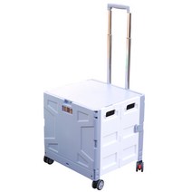 HK.sell 캠핑 다용도 대형 4바퀴 50L 쇼핑카트, 그레이