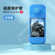 자전거블랙박스 파노라마 액션캠 라이더캠 바디캠 케이스, B