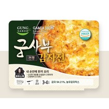 냉동감자전(궁사부_전통전) 550g