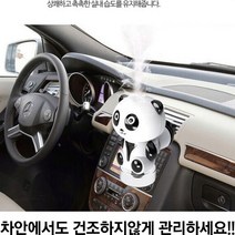 USB 송풍구 HUMIDIFIER 가습기 차량용 증발식 기화식, 단품