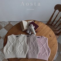 아오스타 니트베스트 유아조끼 남매룩 가을베스트 어린이집 등원룩