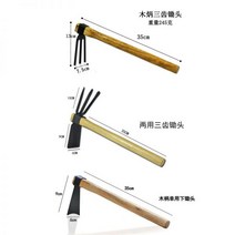 화초 호미 갈퀴 죽순 작은 파기 농기구 농업용 원예도구 화종채 괭이 제초, 일반 나무 손잡이 쓰리피스