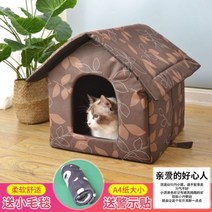 길고양이집 실외 야외 겨울용 방수 보온 급식소 하우스 길냥이 지퍼형 고정, 브라운