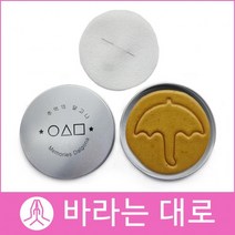 수제달고나 바라는대로 우산세트뽑기게임 어린이날 선물단체주문 디저트 당충전, A02동그라미