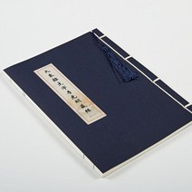 법화경사경 불전 금강경사경 반야심경 사경 노트 불교 경전 카피 북 스몰 일반 스크립트 서예 중국어 번체, 21 B6