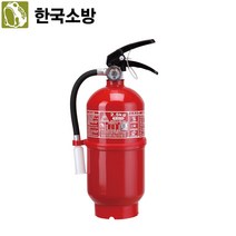 한국소방 축압식 분말소화기 2.5kg 가정용 소화기 1+1 2개 판매, 1개
